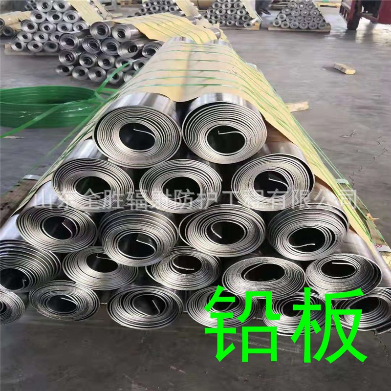 营口2mm铅板定做
